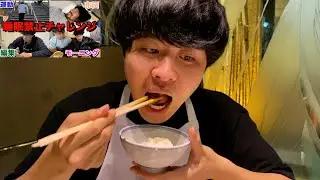 【罰ゲーム】２５歳無職が初の叙々苑を頬張るだけの動画