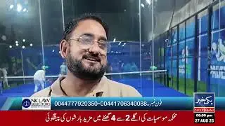 Jhelum || The first club for Paddle sports || which is rapidly becoming popular around the world 