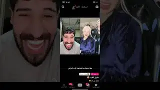 عقيل ورسل وفاطمه 😂🔥فاطمه حربكه