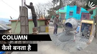 Step By Step Column Casting | How To Cast Column At Site