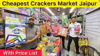 सबसे सस्ते पटाखे cheapest crackers market in jaipur 2025 || crackers market wholesale shop in Jaipur