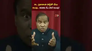 K.A Paul inviting Kavitha to Joint BC&rsquo;s party PSP | Ntv Telugu