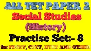 Pstet paper 2 Social Studies (history) practise set:- 8 in punjabi