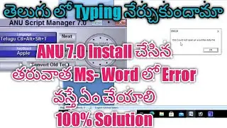 Error DLL could not open an essential data file Solution || Anu Fonts Error in word