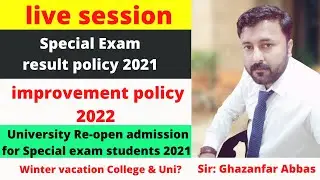 Questions Answers Special Exam Result Policy |4 Chances of improvement| Winter Vacation Punjab