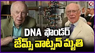 Legendary Scientist Who Co Discovered DNA&rsquo;s Structure, James Watson Passes Away at 97 | V6 News