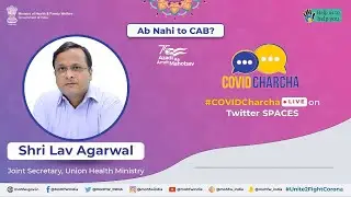 #COVIDCharcha | Twitter Spaces LIVE with Shri Lav Agarwal, Joint Secretary, Union Health Ministry.
