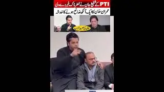 PTI Shafi Jan Breaking News About Imran Khan Health |