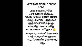 NEET 2022 || DRESS CODE || FEMALE DRESS CODE #neetdresscode