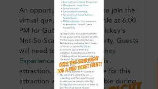 Disney's Not-So-Scary Ride Details | How Do You Feel About Ticketed Events Having Virtual Queues?