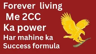 Forever living me 2CC ka power  - her mahine ka success formula#flp#richayadav #viralvedios 