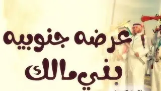 تغطية حفل ابناء الشيخ | صليح بن مطر العفيفي المالكي   ٦ جمادي الثاني ١٤٤٣ هـ