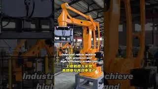 Industrial robots achieve high-precision and high-efficiency production #automobile