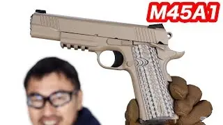 東京マルイ M45A1 ガスブローバックガスガン マック堺 エアガンレビュー
