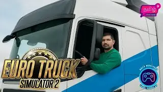 Euro Truck Simulator 2 Live | Ultimate Trucking Experience| #shortslivetamil