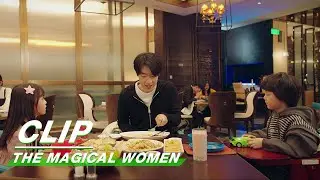 Yang Kai Gets Ordered by Youran and An Kang | The Magical Women EP20 | 灿烂的转身 | iQIYI