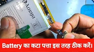BMS Broken Flex Repair | Mobile Battery Flex Repair | Broken Flex Repair | Battery patta cut repair|