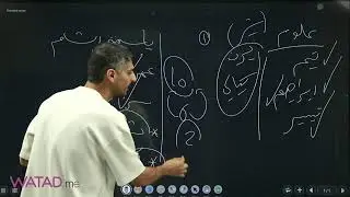 بث مباشر | مراجعة الشهر الاول لمادة علوم الارض | الصف التاسع 🔴