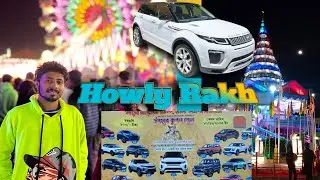 Howly Rash Mela 2023 || Howly Rakh Mahotsav || Howly Biggest Lottery 2023 || Sikder Creation