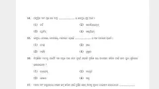 FST-01  JUNE-2022 QUESTION PAPER IGNOU
