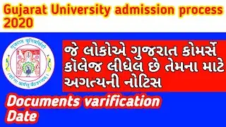 Gujarat University admission process 2020|Documents verification Date|BCOM|Gujarat Commerce college