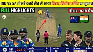 India vs New Zealand 3rd ODI Full Highlights 2026 | IND vs NZ 3rd ODI Match Highlights