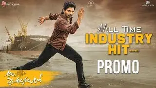 #AlaVaikunthapurramuloo - All Time Industry Hit Promo | Allu Arjun, Pooja Hegde | Trivikram