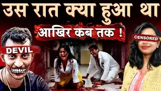 Kolkata Doctor R@pe Case (Part -4) :  संजय रॉय ही नहीं ,ये 5 भी ?
