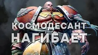 ТЕМНЫЙ ЭЛЬДАР БОЛЬШЕ НЕ ИМБА? ➜ DAWN OF WAR - DEFINITIVE EDITION