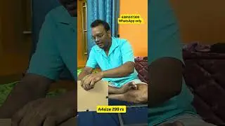 299 rs only