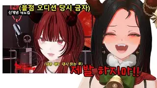 자기자신에게 고로시 당하는 금자