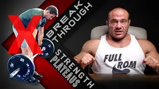 Break STRENGTH PLATEAUS with Better Technique!