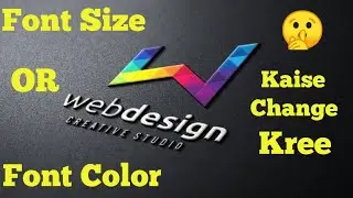 Font size and Font color in html|How to change font size and font color in html|Web Guruji