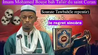Imam Mohamed Bouye bah Tafsir du saint Coran, sourate Tawbah (le repentir)