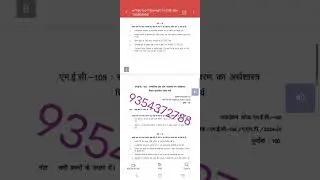 MEC 108 HINDI MEDIUM SOLVED ASSIGNMENT 2024-25 | FOR PDF WHATSAPP ON 9354372788