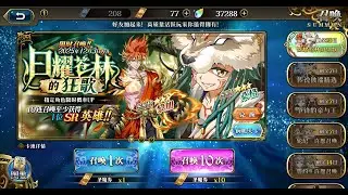 Langrisser M CN -  Sanger & Reiga New Hero Major Update - 06 Nov 2025