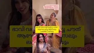 ഭാവി വരനായി പ്രാർത്ഥിച്ച് ജിസേൽ Gizele Thakral latest Rai Lakshmi #gizele#gizelethakral #bbms7promo
