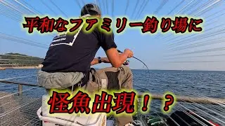 想定外の大物に一か八かの賭けに出る！