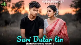 Sari Dula Tin | Santhali Ai Cover Song heart touching 2026 |#trending #song 