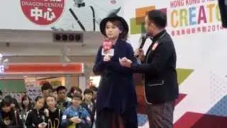 13/12/2014 譚杏藍 Hana Tam 香港最強Creator新秀戰2014 Part1/2