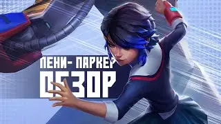 ПЕНИ ПАРКЕР - Обзор от Легаси! САМЫЙ ПРОДУМАННЫЙ БЛОК ХИЛА! Марвел: Битва Чемпионов - Mcoc Mbch Peni