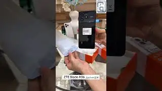فتح صندوق جهاز ZTE Blade A36 #لؤي_للاتصالات #ZTE