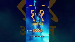 OMG 2 Updates #bollywood #omg2 #akshaykumar #shorts #viral