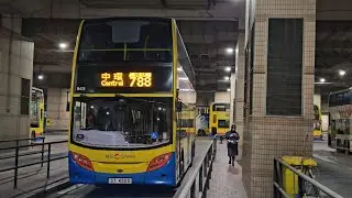 Hong Kong Bus CTB 8411 @ 788 城巴 Alexander Dennis Enviro500 MMC 小西灣(藍灣半島) - 中環(港澳碼頭)