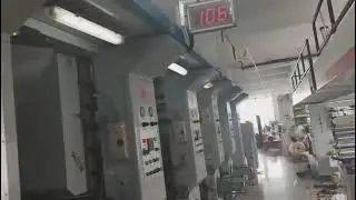 HuiTong 1050mm 7-Color Gravure Press | Still Running in Production