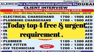 Today top 4 free & urgent requirement |Today gulf jobs update 