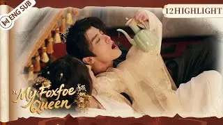【Highlight】My Foxfoe Queen EP12💗The Fox Maiden&rsquo;s Revenge Turns into Love for Her Enemy | YoYo