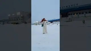 #murmansk #snow  #runway #travel #shortsviral #shorts #live #love #laugh #russia #youtubeshorts