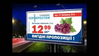 Реклама на бигбордах (bigboard)