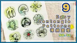 【48】9 easy Zentangle patterns tangle grid for beginners 禪繞畫 禪繞圖樣 九宮格 by Eva Wu ゼンタングル 入門分享